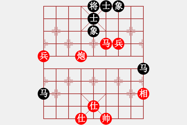 象棋棋譜圖片：電腦 馬炮雙兵對雙馬 - 步數(shù)：10 