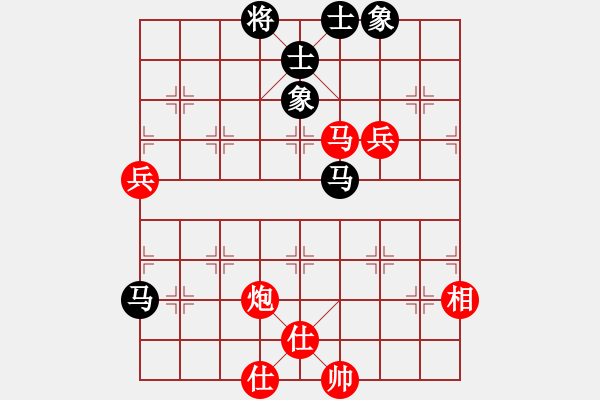 象棋棋譜圖片：電腦 馬炮雙兵對雙馬 - 步數(shù)：20 