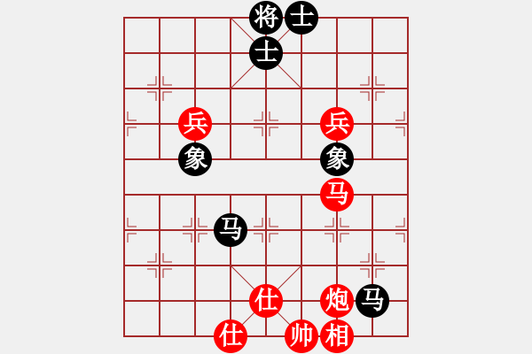 象棋棋譜圖片：電腦 馬炮雙兵對雙馬 - 步數(shù)：60 