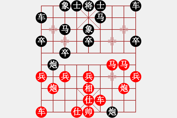 象棋棋譜圖片：美麗心靈(月將)-負(fù)-襄陽棋尊(5段) - 步數(shù)：20 