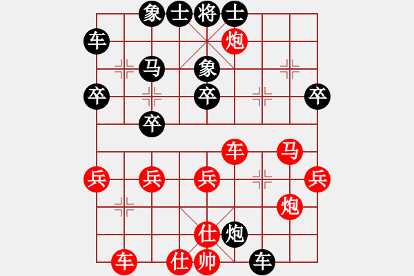 象棋棋譜圖片：美麗心靈(月將)-負(fù)-襄陽棋尊(5段) - 步數(shù)：30 