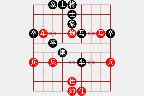 象棋棋譜圖片：美麗心靈(月將)-負(fù)-襄陽棋尊(5段) - 步數(shù)：50 