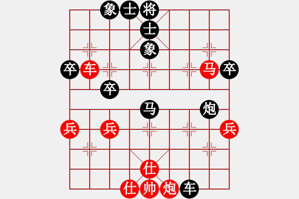 象棋棋譜圖片：美麗心靈(月將)-負(fù)-襄陽棋尊(5段) - 步數(shù)：59 