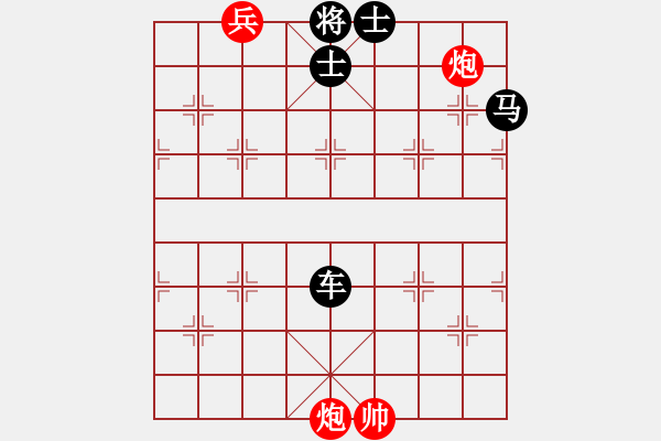 象棋棋譜圖片：雙炮兵殺車馬雙士局例 - 步數(shù)：10 