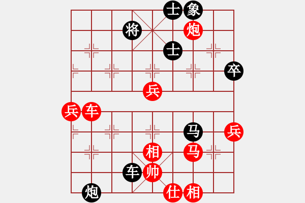 象棋棋譜圖片：斗笠山煤業(yè)杯5輪4臺：漣源斗笠山煤業(yè)黃仕清VS漣源楊市鎮(zhèn)龔小鐘 - 步數(shù)：110 