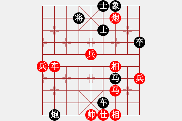 象棋棋譜圖片：斗笠山煤業(yè)杯5輪4臺：漣源斗笠山煤業(yè)黃仕清VS漣源楊市鎮(zhèn)龔小鐘 - 步數(shù)：117 