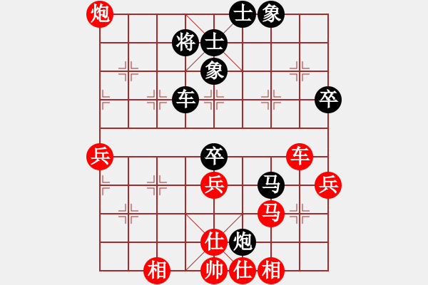 象棋棋譜圖片：斗笠山煤業(yè)杯5輪4臺：漣源斗笠山煤業(yè)黃仕清VS漣源楊市鎮(zhèn)龔小鐘 - 步數(shù)：80 