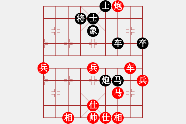 象棋棋譜圖片：斗笠山煤業(yè)杯5輪4臺：漣源斗笠山煤業(yè)黃仕清VS漣源楊市鎮(zhèn)龔小鐘 - 步數(shù)：90 