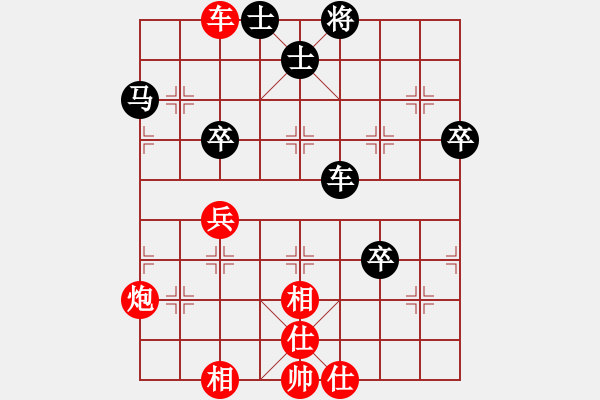 象棋棋譜圖片：棋局-2ak 85 5r - 步數(shù)：0 