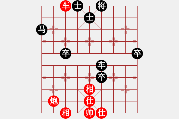 象棋棋譜圖片：棋局-2ak 85 5r - 步數(shù)：10 