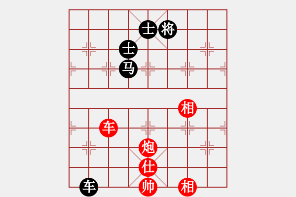 象棋棋譜圖片：棋局-2ak 85 5r - 步數(shù)：110 