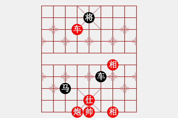 象棋棋譜圖片：棋局-2ak 85 5r - 步數(shù)：130 