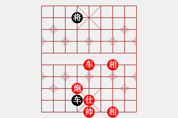 象棋棋譜圖片：棋局-2ak 85 5r - 步數(shù)：140 