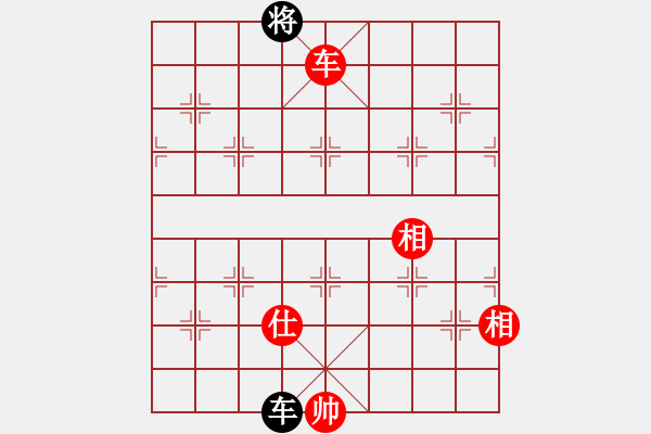 象棋棋譜圖片：棋局-2ak 85 5r - 步數(shù)：150 