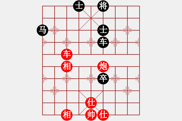 象棋棋譜圖片：棋局-2ak 85 5r - 步數(shù)：20 