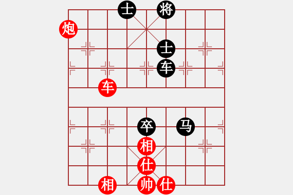 象棋棋譜圖片：棋局-2ak 85 5r - 步數(shù)：30 