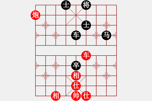 象棋棋譜圖片：棋局-2ak 85 5r - 步數(shù)：40 