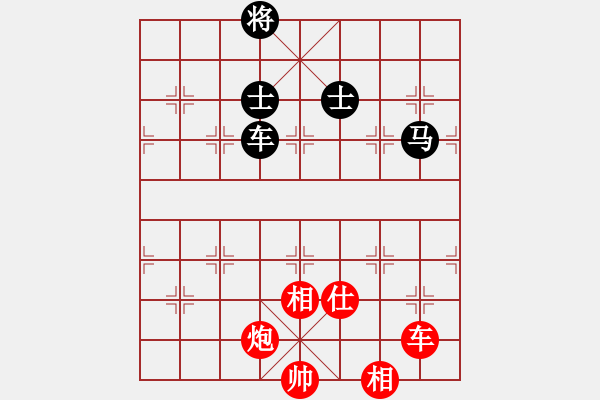 象棋棋譜圖片：棋局-2ak 85 5r - 步數(shù)：90 