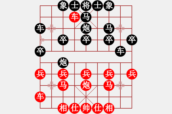 象棋棋譜圖片：慢慢走(初級)-勝-張濟(jì)(5級) - 步數(shù)：20 