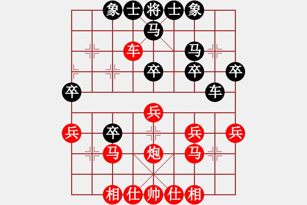 象棋棋譜圖片：慢慢走(初級)-勝-張濟(jì)(5級) - 步數(shù)：30 