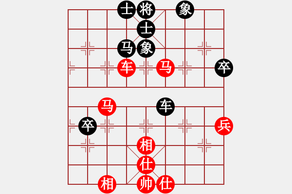 象棋棋譜圖片：慢慢走(初級)-勝-張濟(jì)(5級) - 步數(shù)：60 