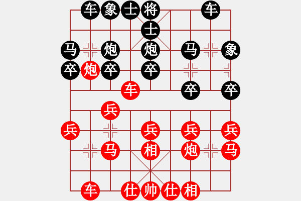 象棋棋譜圖片：2017第四屆上海川沙杯王哲先勝施鑫石4 - 步數(shù)：20 