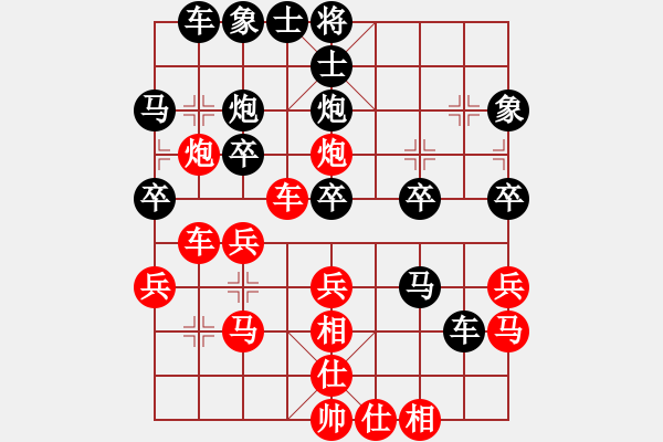 象棋棋譜圖片：2017第四屆上海川沙杯王哲先勝施鑫石4 - 步數(shù)：30 