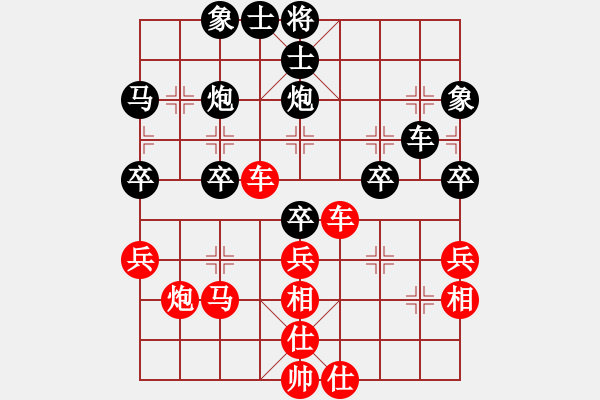 象棋棋譜圖片：2017第四屆上海川沙杯王哲先勝施鑫石4 - 步數(shù)：40 