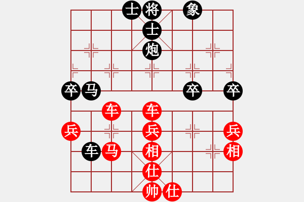 象棋棋譜圖片：2017第四屆上海川沙杯王哲先勝施鑫石4 - 步數(shù)：50 