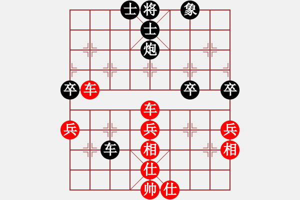 象棋棋譜圖片：2017第四屆上海川沙杯王哲先勝施鑫石4 - 步數(shù)：53 