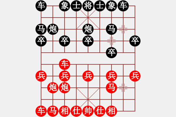 象棋棋譜圖片：潘帕斯雄鷹 勝 火焰靈燈 20140126 - 步數(shù)：10 