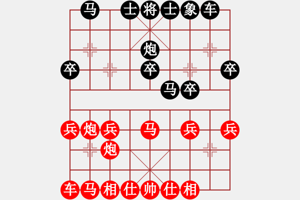 象棋棋譜圖片：潘帕斯雄鷹 勝 火焰靈燈 20140126 - 步數(shù)：20 