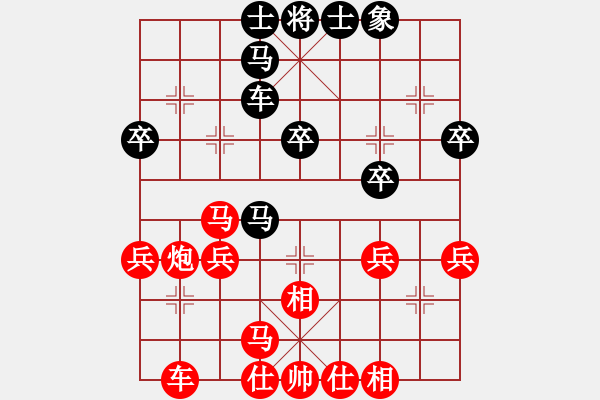 象棋棋譜圖片：潘帕斯雄鷹 勝 火焰靈燈 20140126 - 步數(shù)：30 