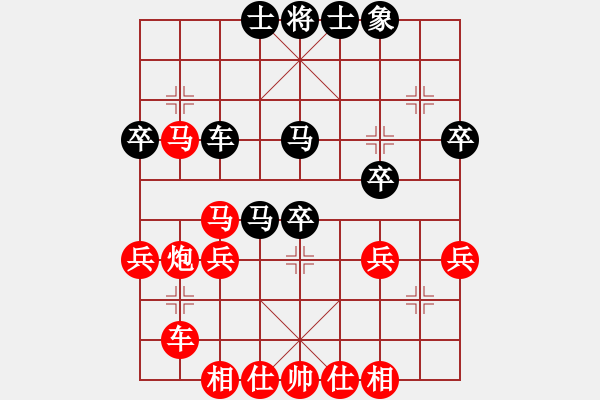 象棋棋譜圖片：潘帕斯雄鷹 勝 火焰靈燈 20140126 - 步數(shù)：40 