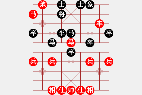 象棋棋譜圖片：潘帕斯雄鷹 勝 火焰靈燈 20140126 - 步數(shù)：50 