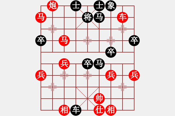 象棋棋譜圖片：潘帕斯雄鷹 勝 火焰靈燈 20140126 - 步數(shù)：60 