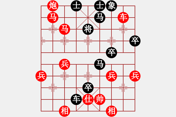 象棋棋譜圖片：潘帕斯雄鷹 勝 火焰靈燈 20140126 - 步數(shù)：70 