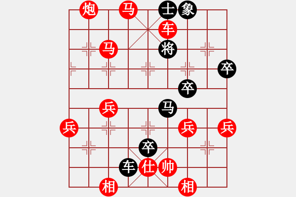 象棋棋譜圖片：潘帕斯雄鷹 勝 火焰靈燈 20140126 - 步數(shù)：73 