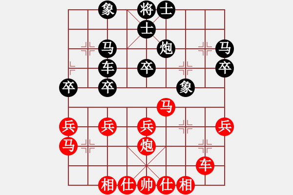 象棋棋譜圖片：甘肅 何剛 負(fù) 山西 周軍 - 步數(shù)：30 