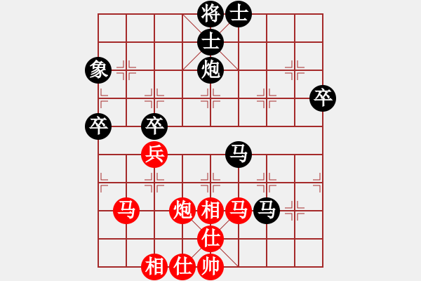 象棋棋谱图片：甘肃 何刚 负 山西 周军 - 步数：70 