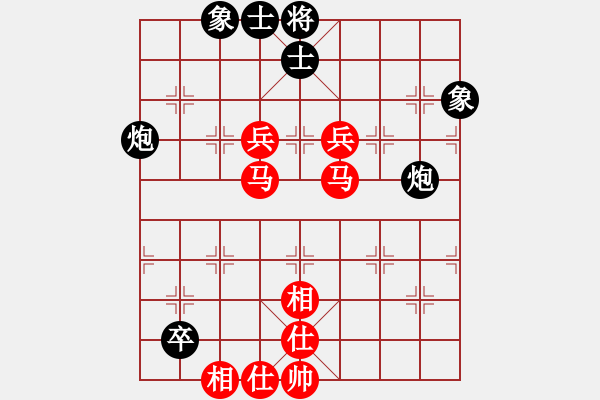 象棋棋譜圖片：wufawut(9星)-和-上山發(fā)大招(9星) - 步數(shù)：100 