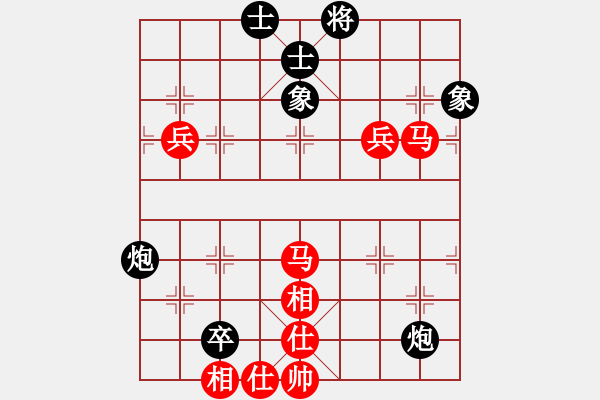 象棋棋譜圖片：wufawut(9星)-和-上山發(fā)大招(9星) - 步數(shù)：110 