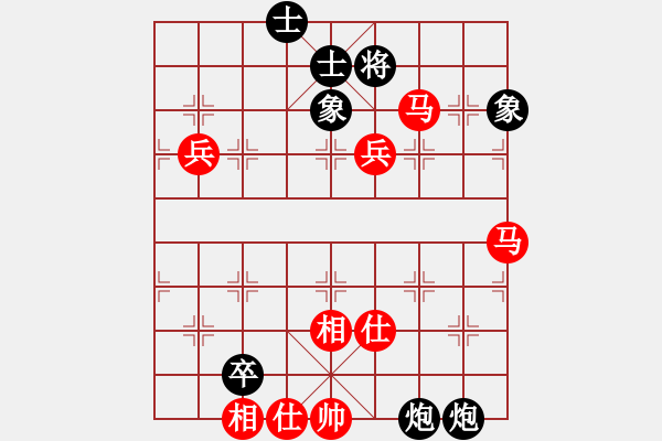 象棋棋譜圖片：wufawut(9星)-和-上山發(fā)大招(9星) - 步數(shù)：120 