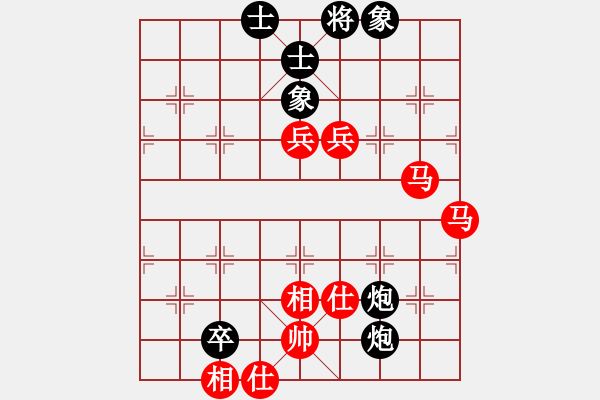 象棋棋譜圖片：wufawut(9星)-和-上山發(fā)大招(9星) - 步數(shù)：130 