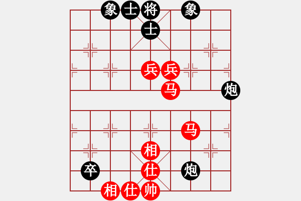 象棋棋譜圖片：wufawut(9星)-和-上山發(fā)大招(9星) - 步數(shù)：140 