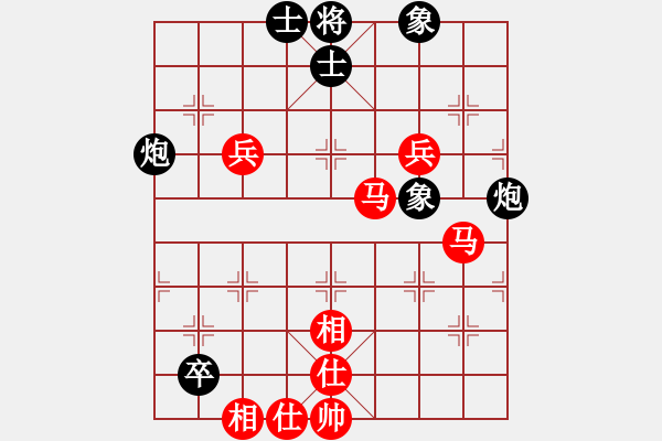 象棋棋譜圖片：wufawut(9星)-和-上山發(fā)大招(9星) - 步數(shù)：150 