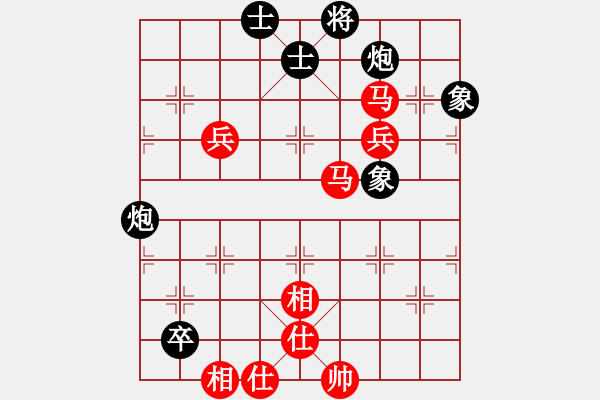 象棋棋譜圖片：wufawut(9星)-和-上山發(fā)大招(9星) - 步數(shù)：160 