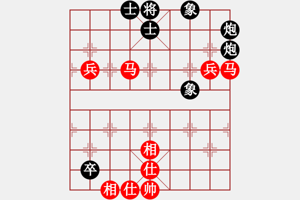 象棋棋譜圖片：wufawut(9星)-和-上山發(fā)大招(9星) - 步數(shù)：170 