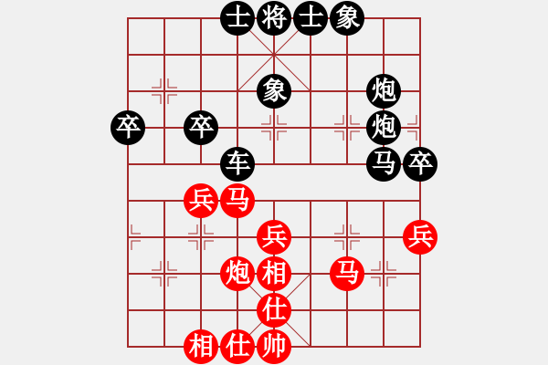 象棋棋譜圖片：wufawut(9星)-和-上山發(fā)大招(9星) - 步數(shù)：40 