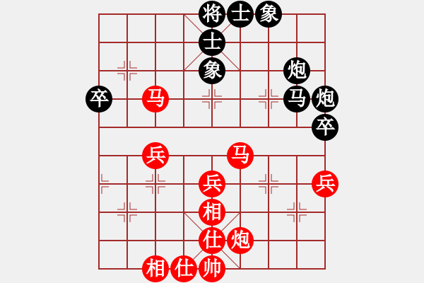 象棋棋譜圖片：wufawut(9星)-和-上山發(fā)大招(9星) - 步數(shù)：50 